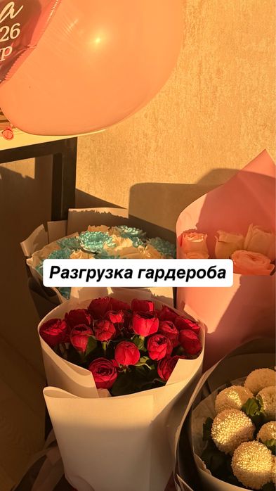 Вещи в хорошем состоянии