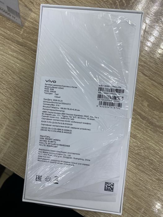 Vivo Y31d 256Gb (Ос14Б)