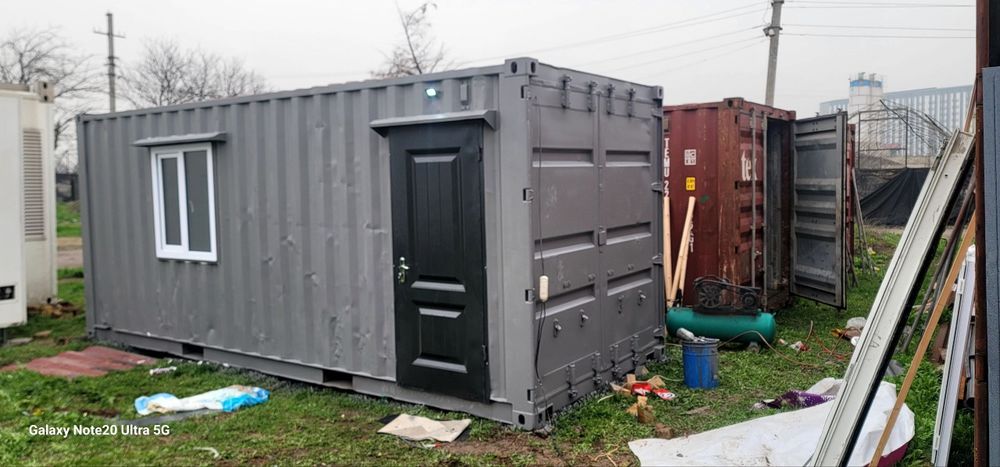 Контейнер/Контенер/Континир/Konteyner/Kontener/Kontinir