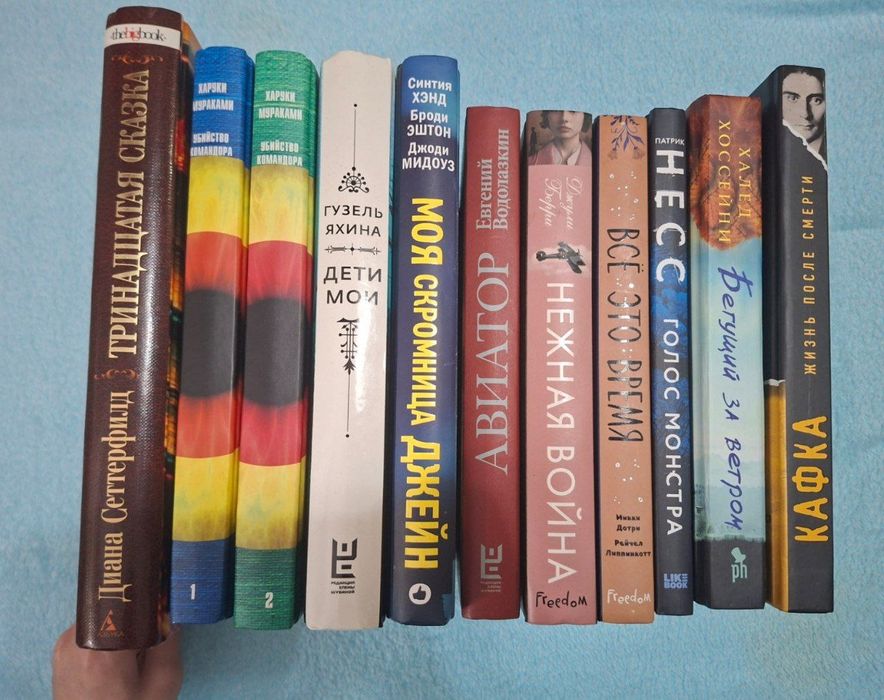 Книги, новые и б/у
