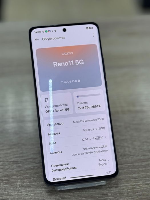 Oppo reno 11 5G(os14B)