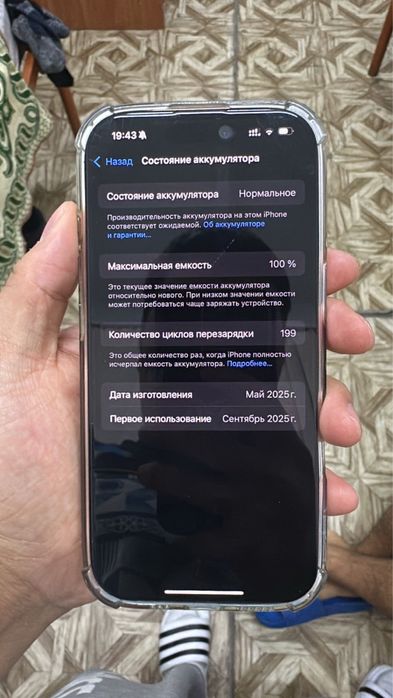 iPhone 16 pro с гарантией