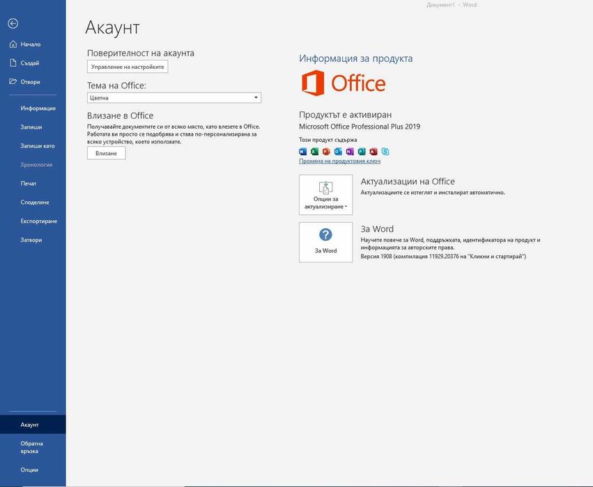 Компютър Dell Precision Tower 5810