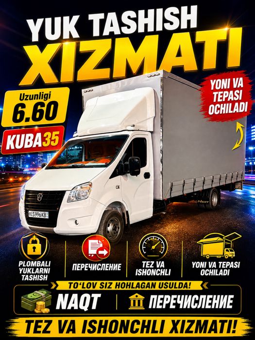 Газель юк ташиш хизмати Gazel yuk tashish xizmati Грузоперевозка газел