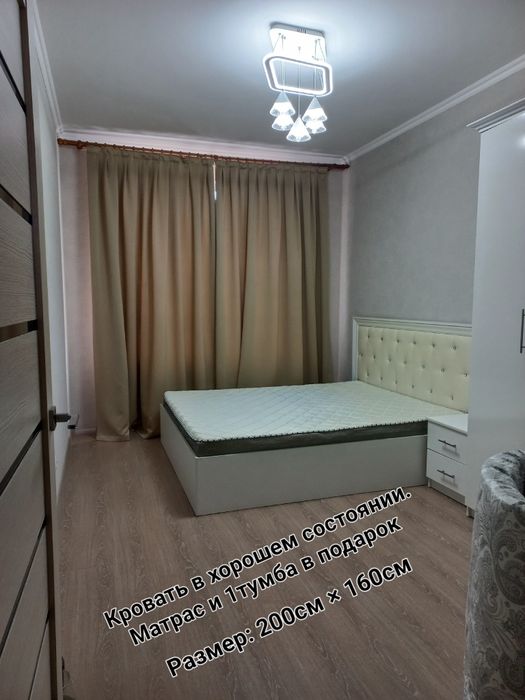 Спальный кровать