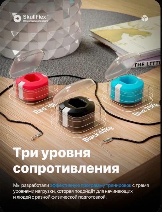 Эспандеры для челюсти