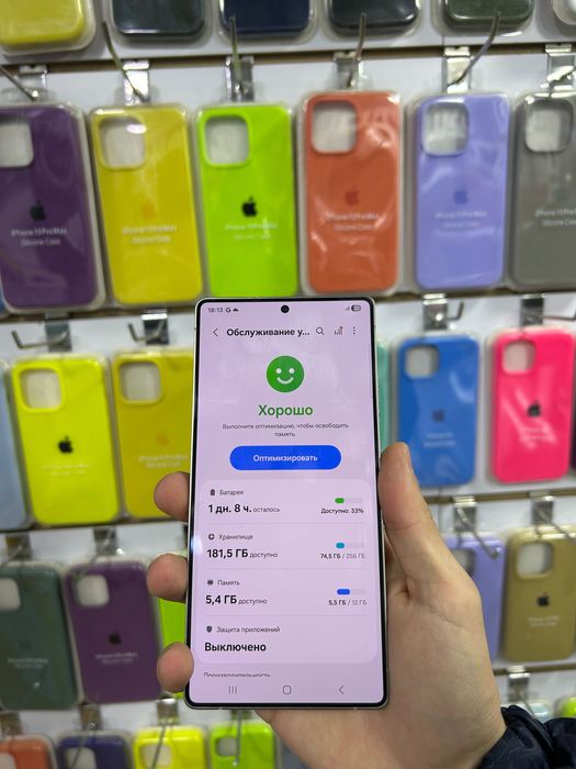 Samsung s25 ultra 256gb ideal