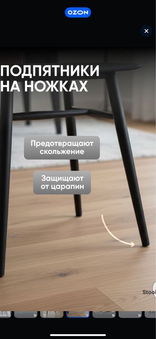 Продам новые стулья