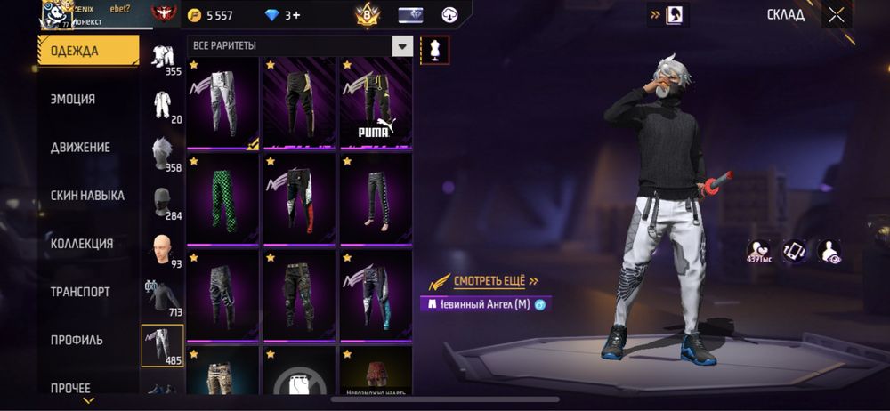 продам фф ак с 8 праймом