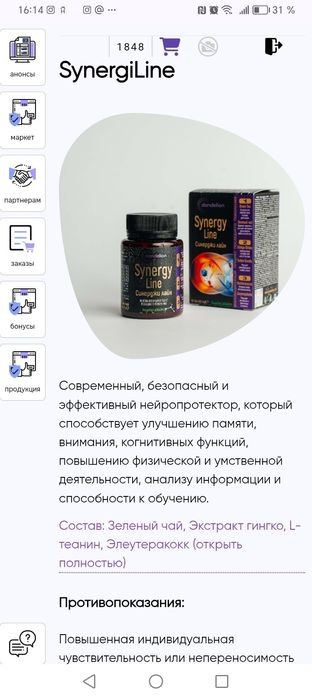 Продам магний водород