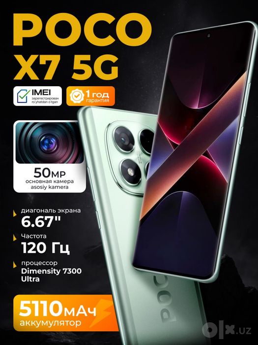 Poco x 7  8/256  new