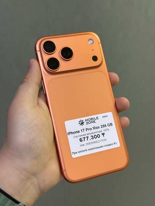iPhone 17 Pro Max 256 GB АКБ 100% | Mobile Zone