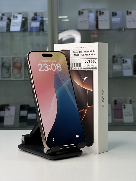 Iphone 16 Pro Max E-sim, Айфон 16 Про Макс Есим, Рассрочка, Апорт