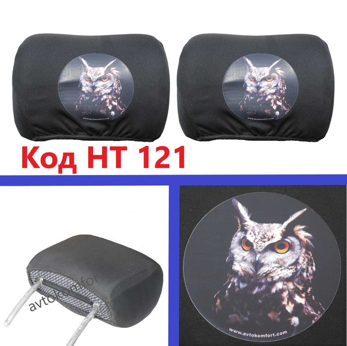 2 Бр Тапицерия За Автомобилен Подглавник Наглавник