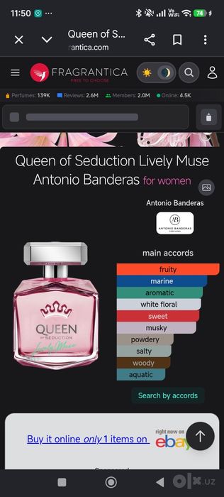 Продам духи Queen seduction lively muse