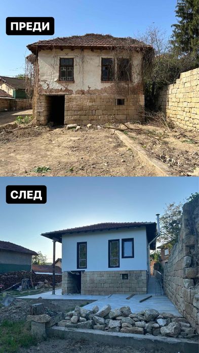 Строителни ремонти в  гр. Русе