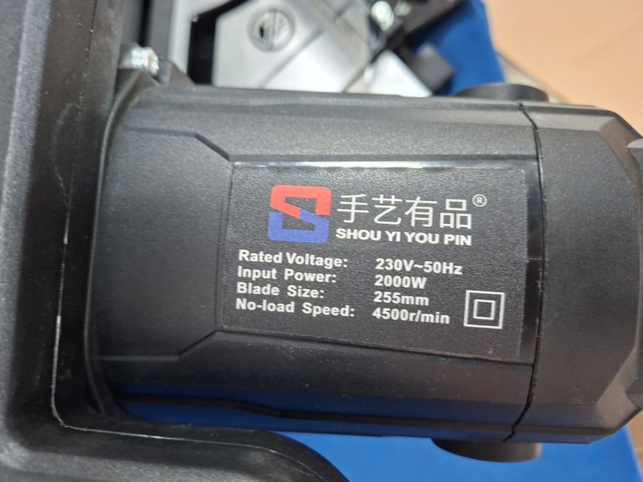 Дисковая электрическая пила