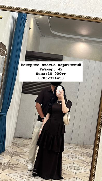 Разгрузка гардероба