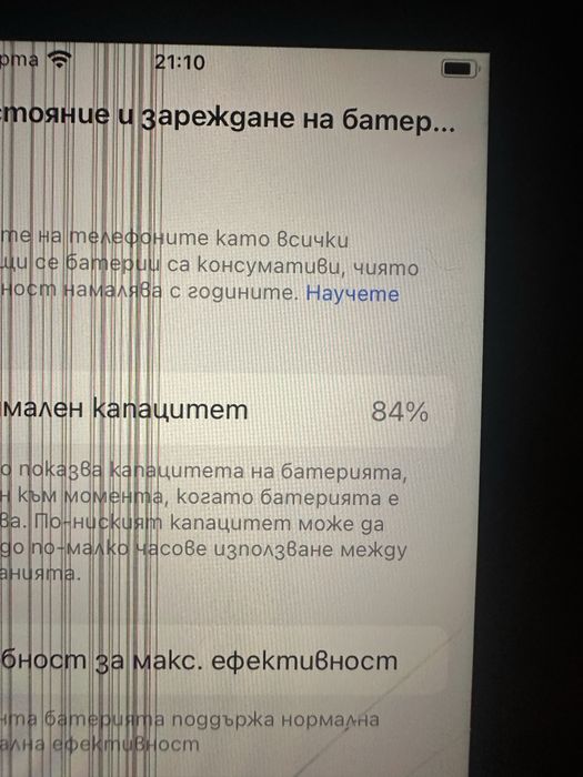 iPhone 8 за резервни части, 256 GB