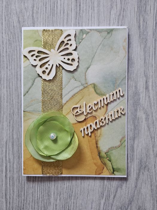 Ръчно изработени картички