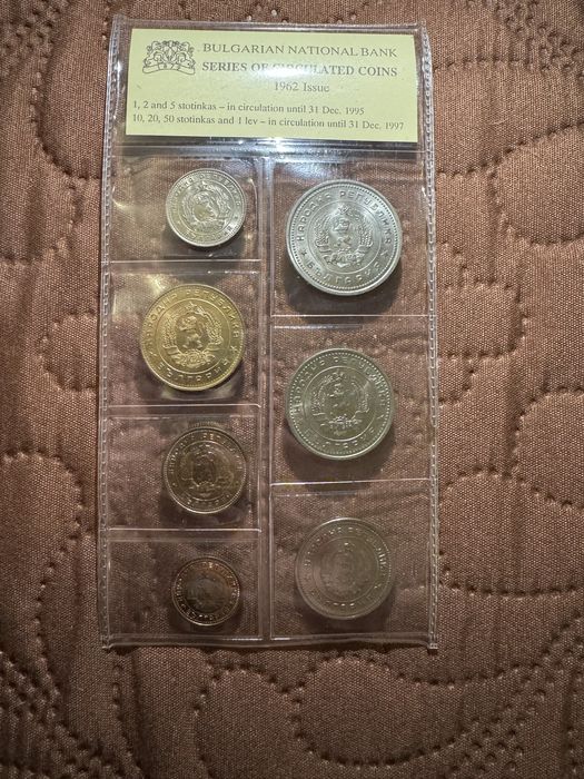 Лот монети 1962
