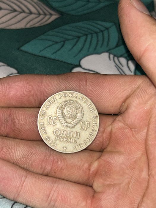 Продам старые монеты СССР