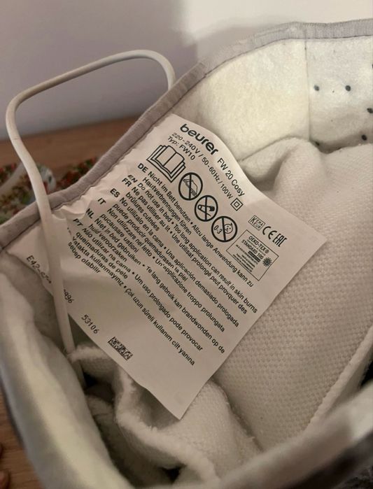 Електрически ботушки Beurer