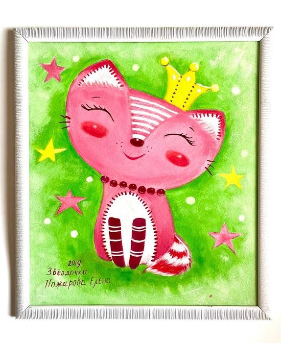 Картина в детскую