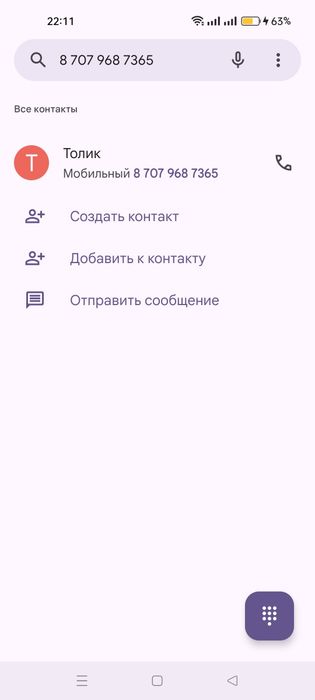 Продам вайфай камеру