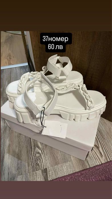 Сандали Боти Сникърси