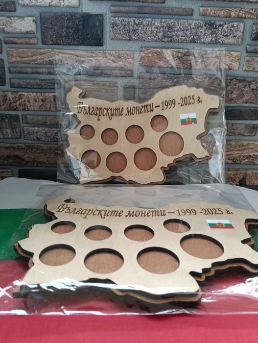 МОНЕТНИК за български монети