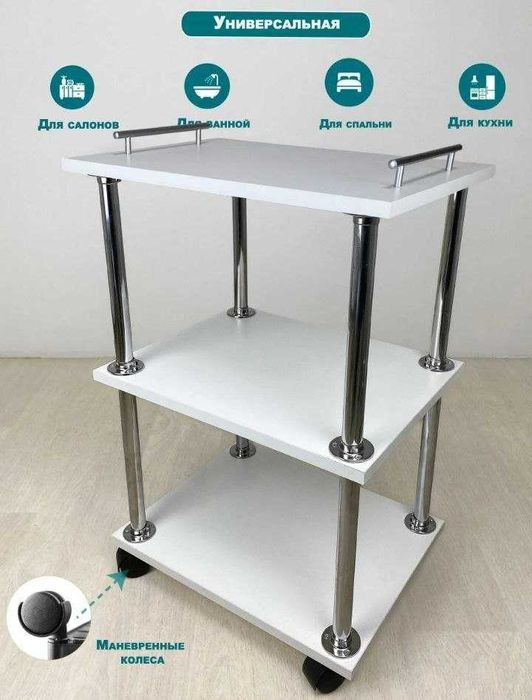 Тележка помощница  супер цена