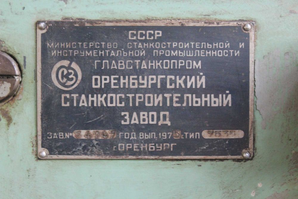 Продается строгальный станок