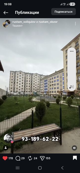 Квартира сотилади.
