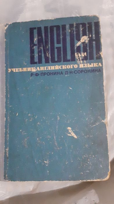 Продам книги разной ценой