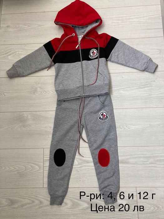 Нови детски комплекти