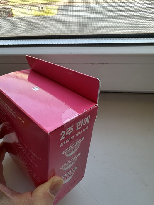 Набор Medicube PDRN Pink