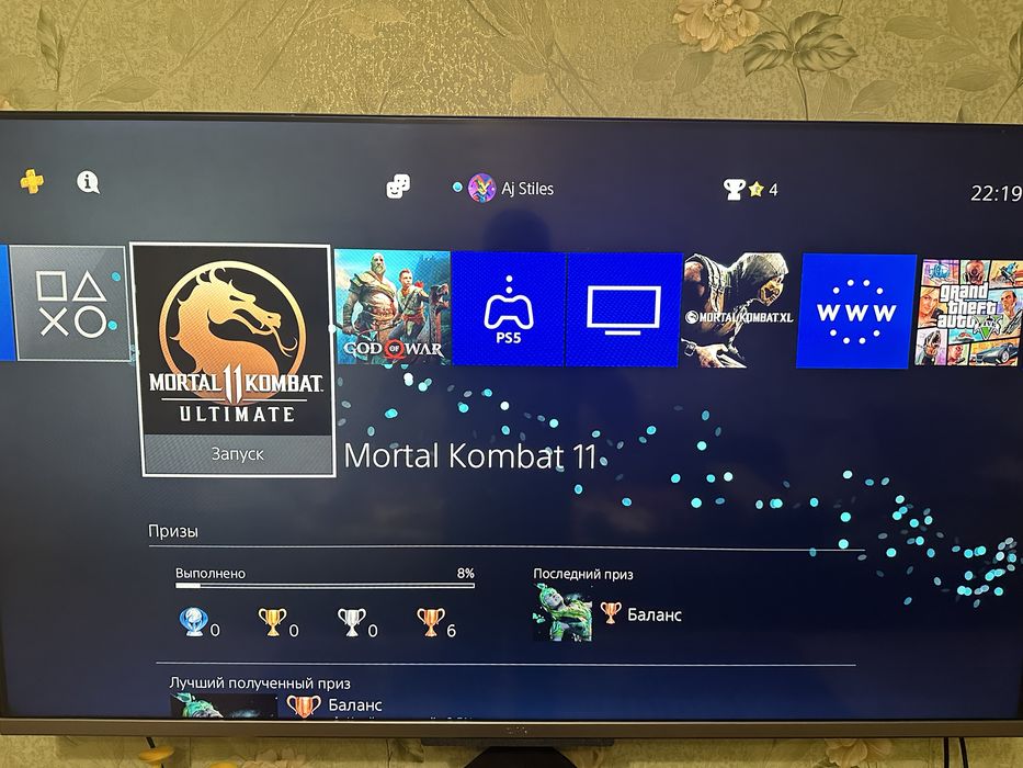 Продам Sony Play Station 4 slim