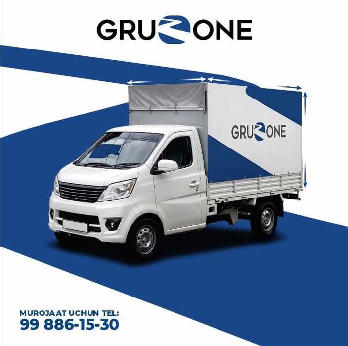 ГРУЗОПЕРЕВОЗКИ ПЕРЕЧИСЛЕНИЕМ | Перевозка грузов | Доставка грузов