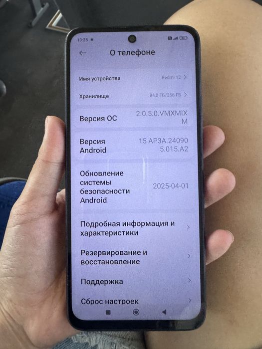 xiaomi-redmi-12 256гб с гарантией