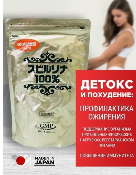 Морская спирулина ,Япония