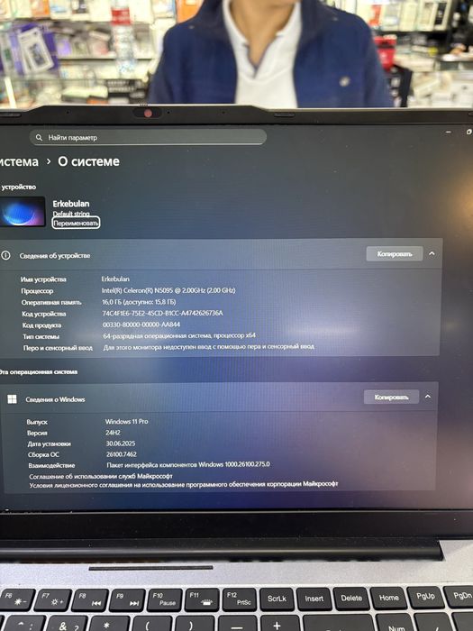 Castom ноутбук идеал