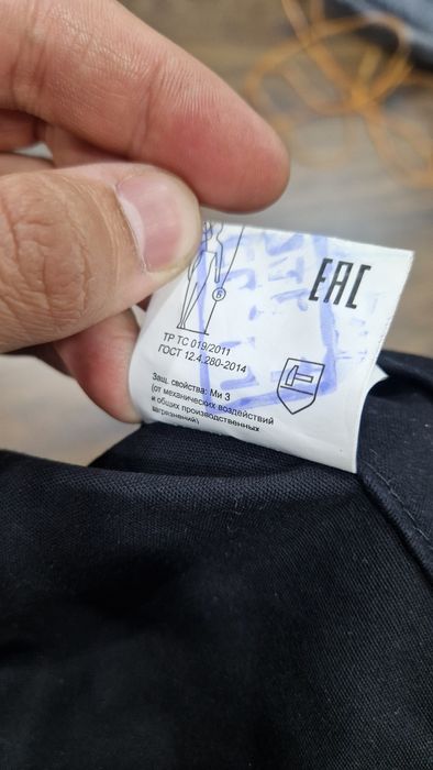 Спецодежда Сириус комплект серый