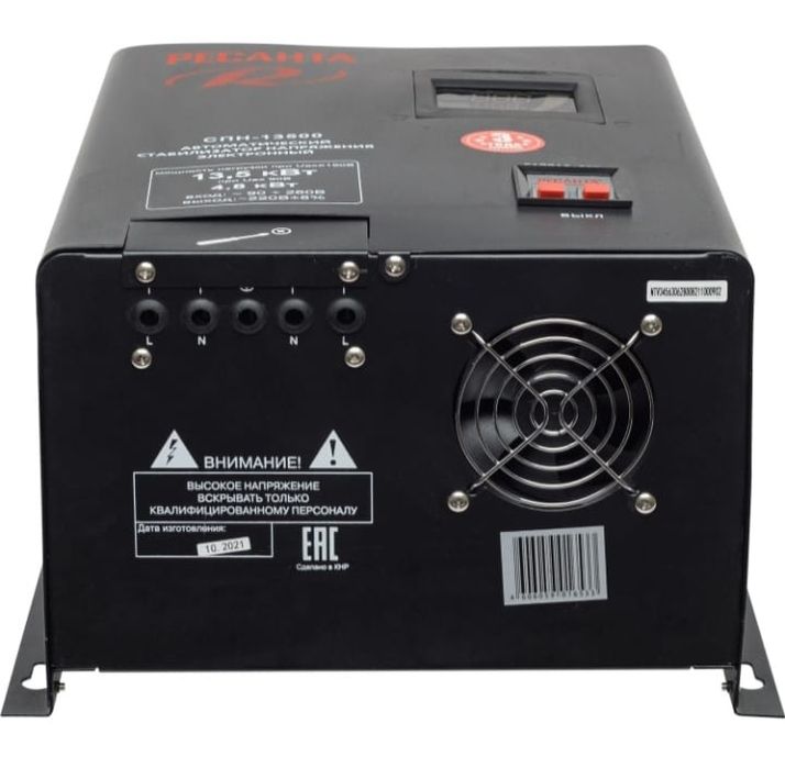 Стаблизатор Ресанта