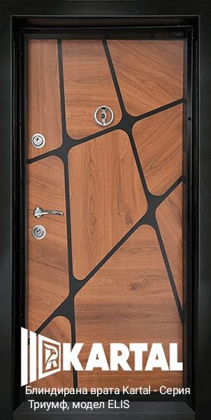 Блиндирана врата Kartal - Серия Триумф,
