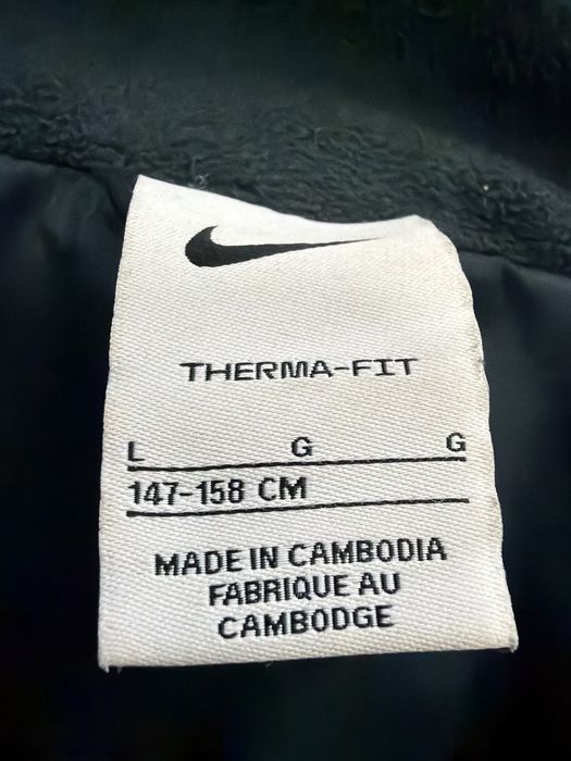 Geaca Nike copii