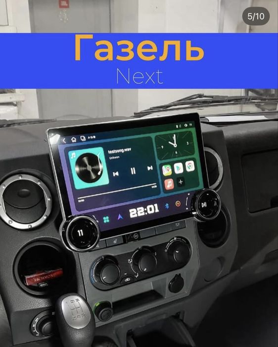 Установка андроид магнитолы