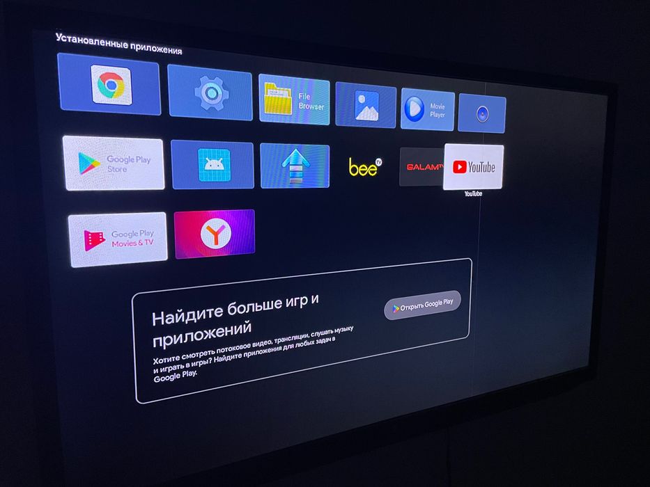 Продам телевизор