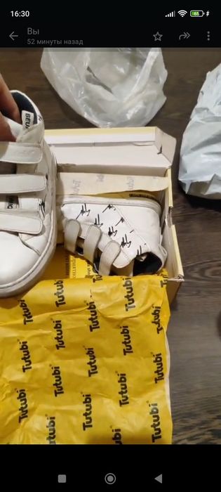 Обувь детская 32р