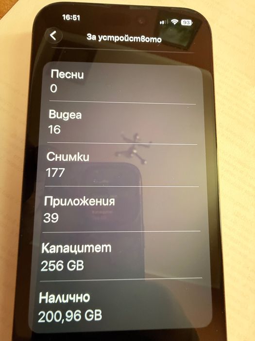 iPhone 16 Pro Max 256
